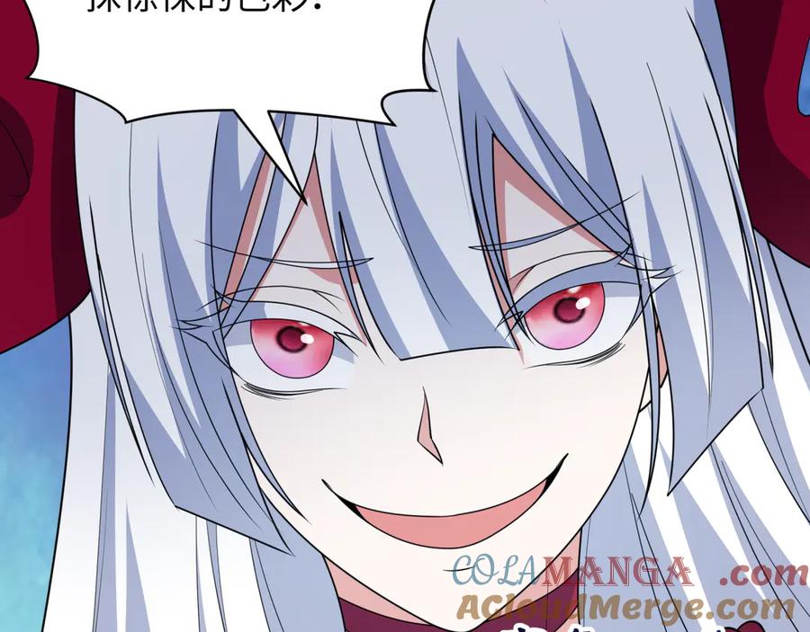 全球诡异时代 第444话 扶桑篇-惊悚乐园！ 第21页