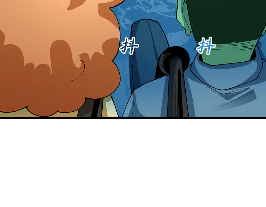 全球诡异时代 第444话 扶桑篇-惊悚乐园！ 第51页