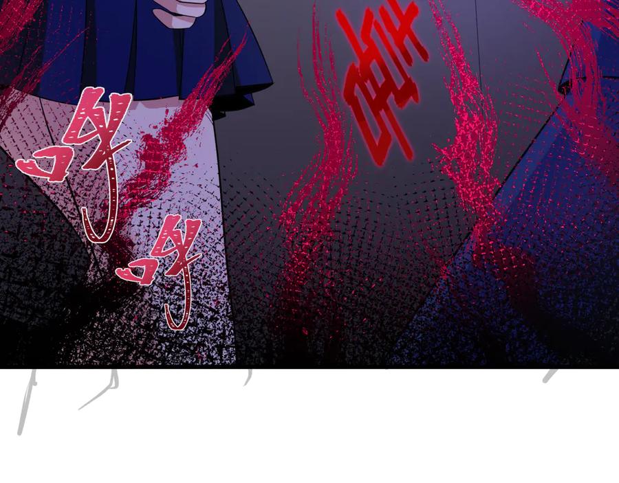 全球诡异时代 第444话 扶桑篇-惊悚乐园！ 第107页
