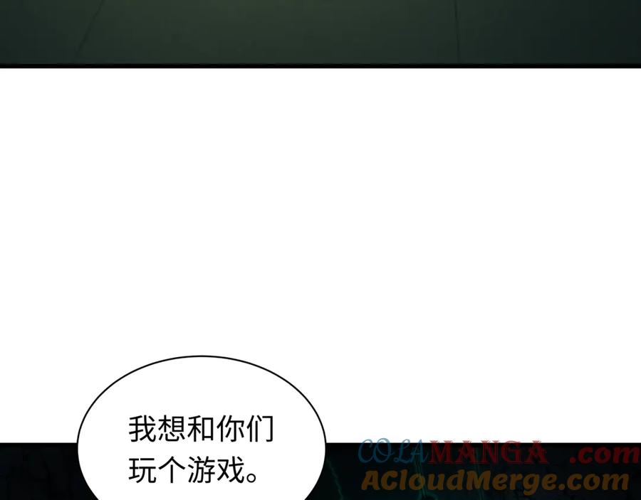 全球诡异时代 第444话 扶桑篇-惊悚乐园！ 第125页