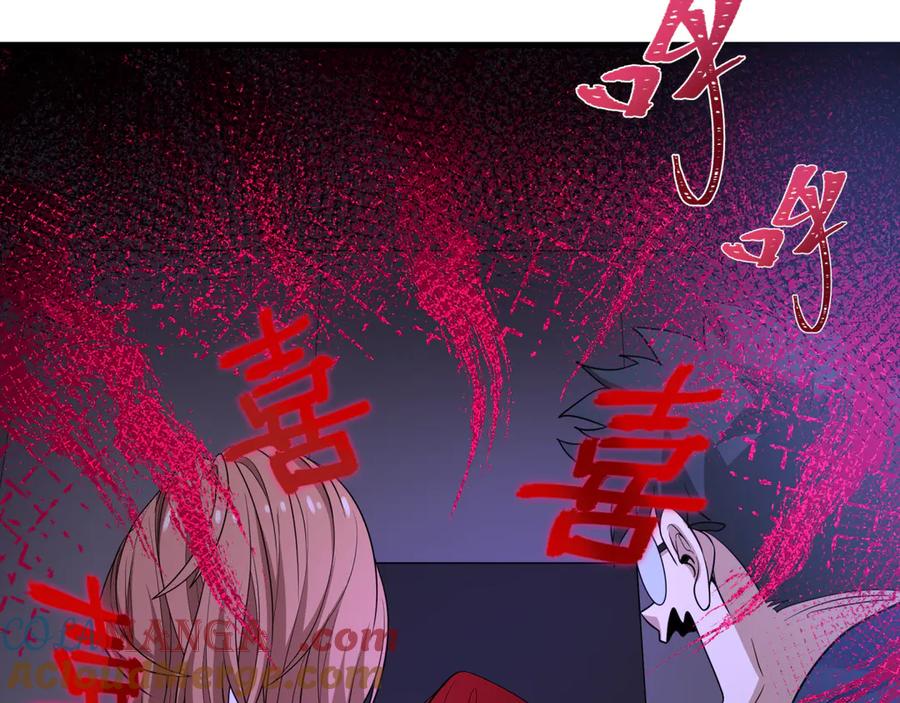 全球诡异时代 第444话 扶桑篇-惊悚乐园！ 第105页