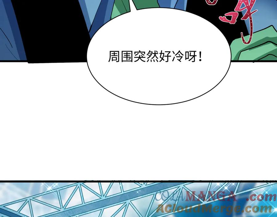 全球诡异时代 第444话 扶桑篇-惊悚乐园！ 第45页