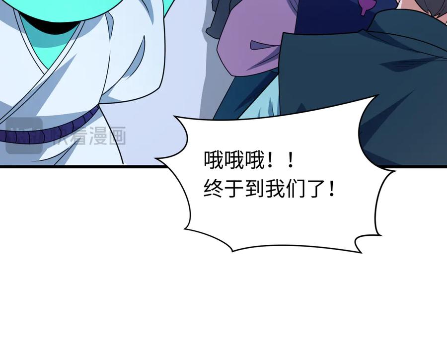 全球诡异时代 第444话 扶桑篇-惊悚乐园！ 第28页