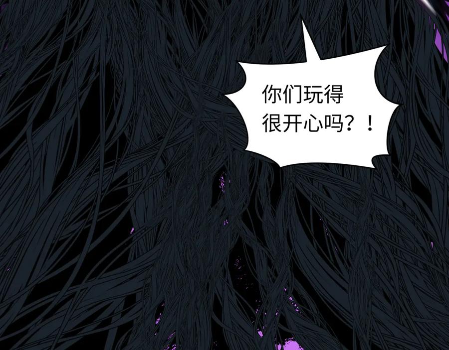 全球诡异时代 第444话 扶桑篇-惊悚乐园！ 第56页