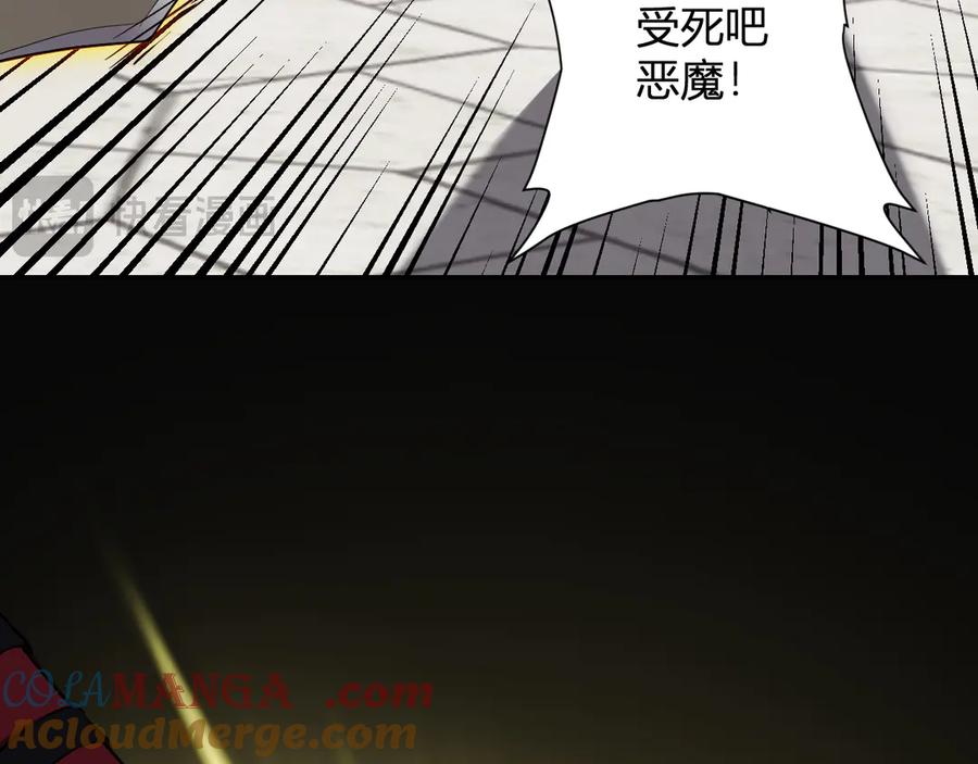 《全民末日：我，病毒君王》第44话 铸就！瘟疫之种！ 第41页