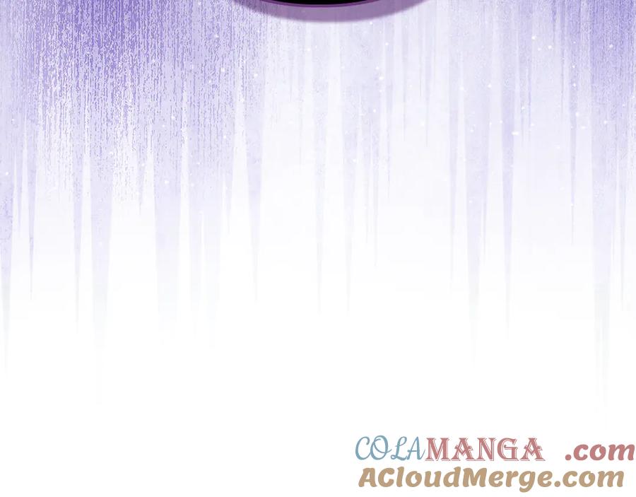《我才是真正的家主》第45话 蓄意接近 第45页