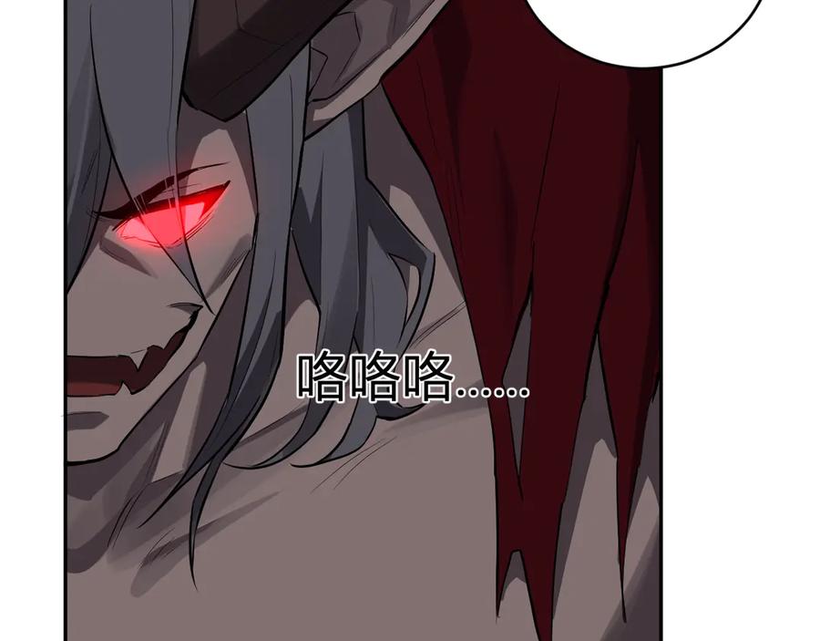 《全民末日：我，病毒君王》第44话 铸就！瘟疫之种！ 第80页