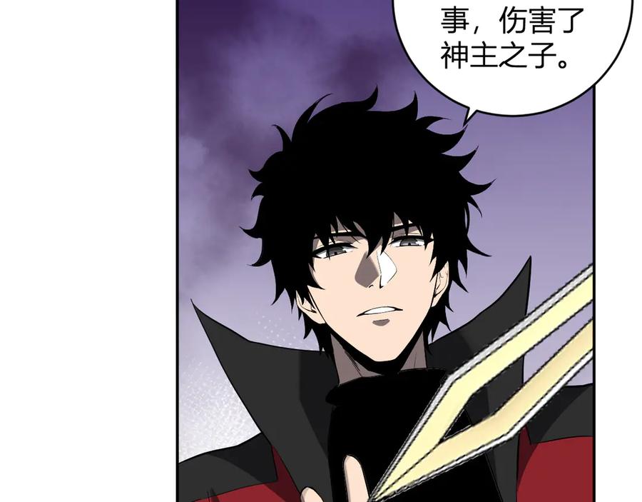 《全民末日：我，病毒君王》第44话 铸就！瘟疫之种！ 第48页