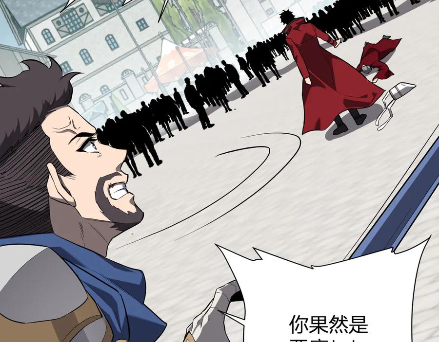 《全民末日：我，病毒君王》第44话 铸就！瘟疫之种！ 第70页