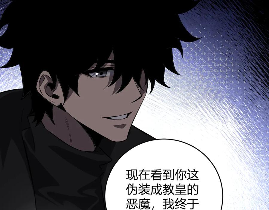 《全民末日：我，病毒君王》第44话 铸就！瘟疫之种！ 第56页