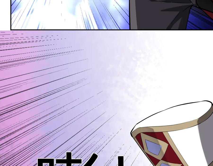 《全民末日：我，病毒君王》第44话 铸就！瘟疫之种！ 第64页