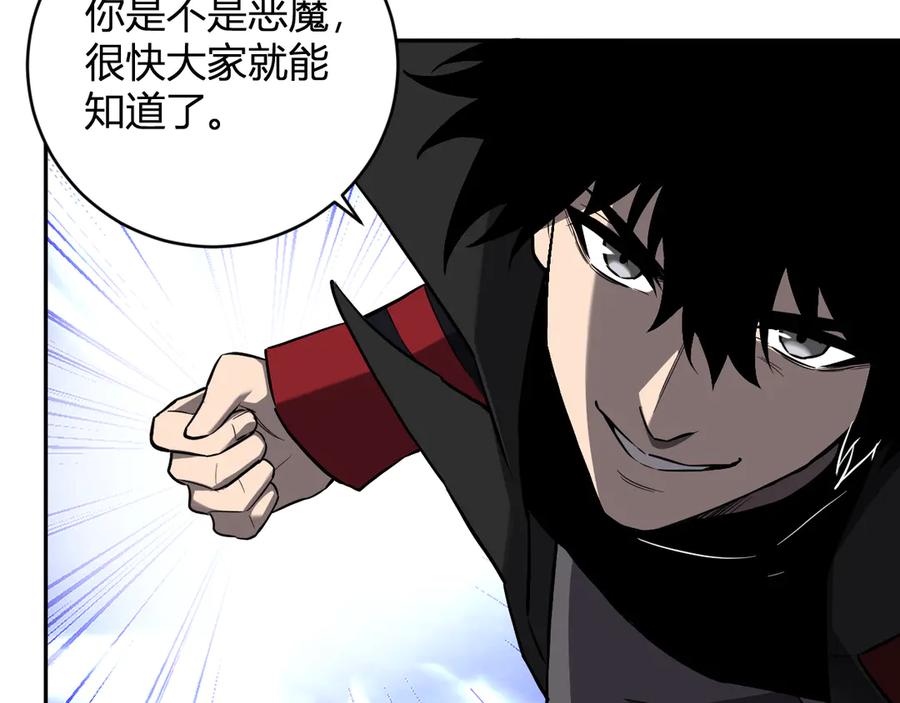 《全民末日：我，病毒君王》第44话 铸就！瘟疫之种！ 第63页