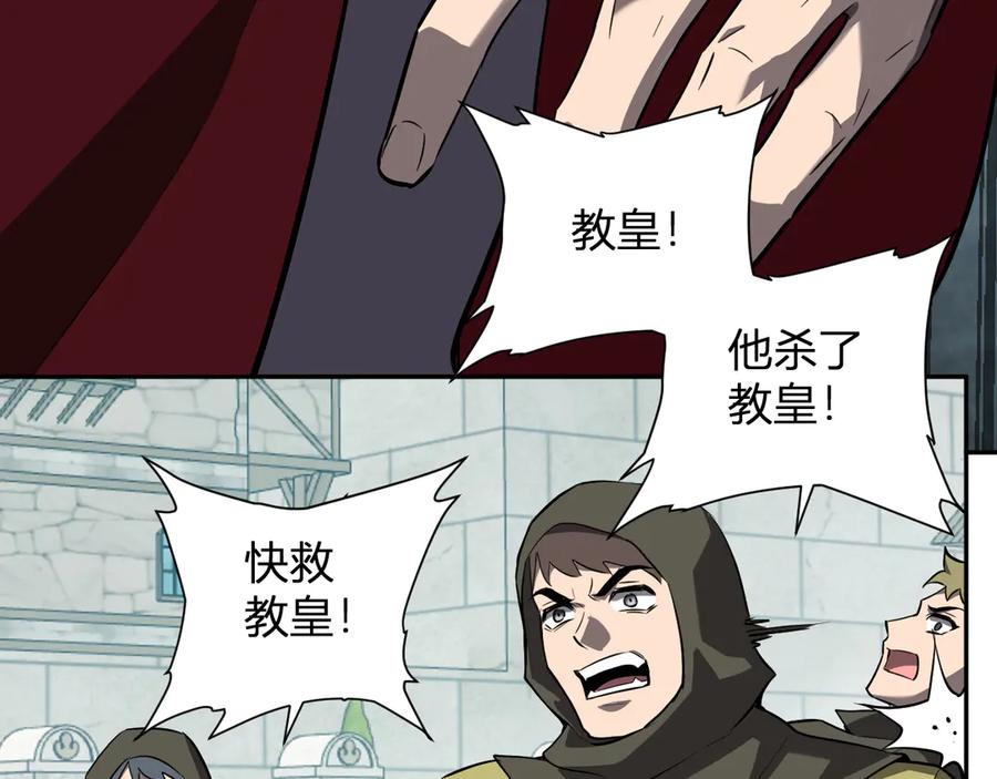 《全民末日：我，病毒君王》第44话 铸就！瘟疫之种！ 第67页