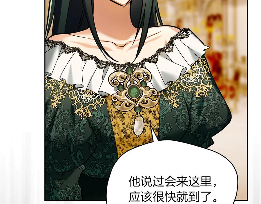 《我才是真正的家主》第45话 蓄意接近 第64页
