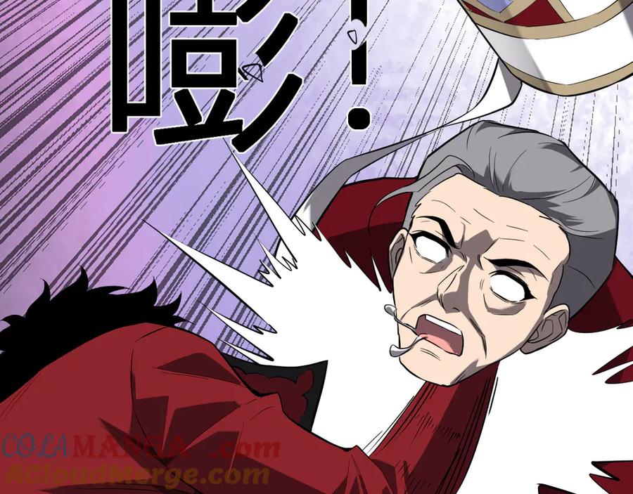 《全民末日：我，病毒君王》第44话 铸就！瘟疫之种！ 第65页