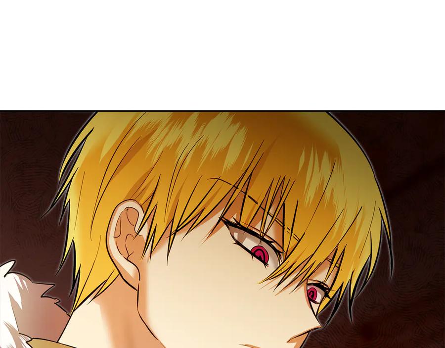 《我才是真正的家主》第45话 蓄意接近 第23页