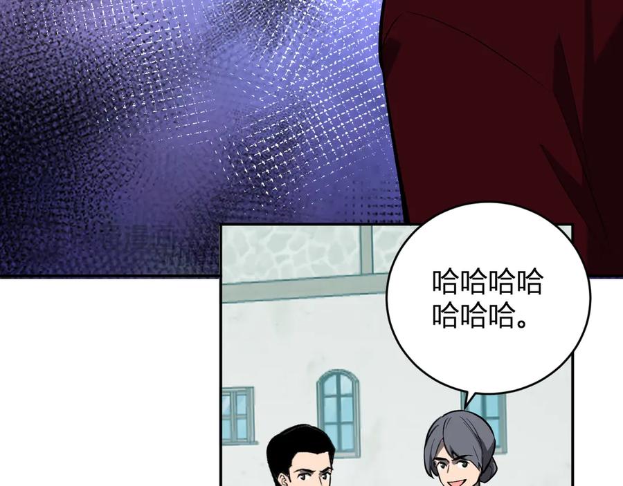 《全民末日：我，病毒君王》第44话 铸就！瘟疫之种！ 第60页