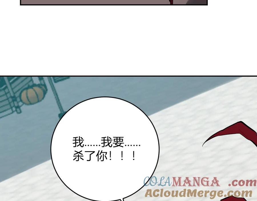 《全民末日：我，病毒君王》第44话 铸就！瘟疫之种！ 第81页