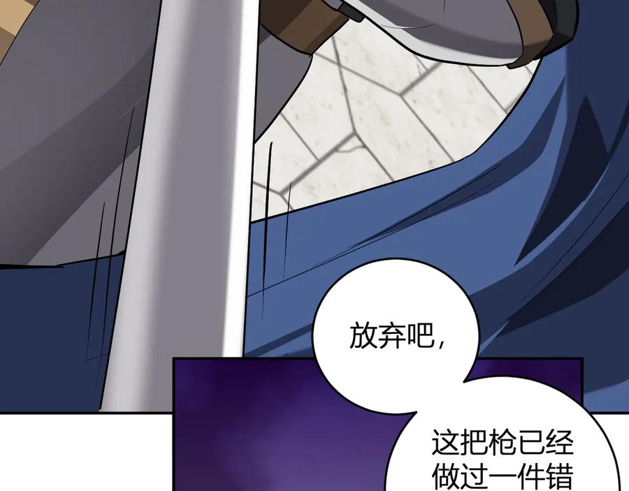 《全民末日：我，病毒君王》第44话 铸就！瘟疫之种！ 第47页