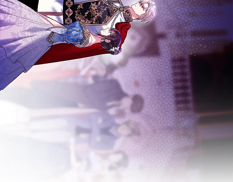 《我才是真正的家主》第45话 蓄意接近 第40页