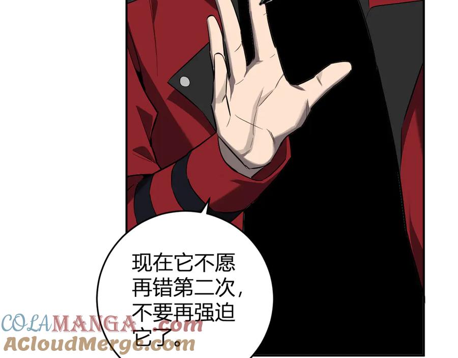 《全民末日：我，病毒君王》第44话 铸就！瘟疫之种！ 第49页
