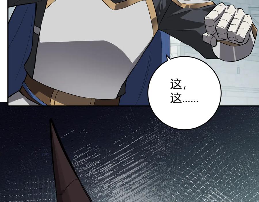 《全民末日：我，病毒君王》第44话 铸就！瘟疫之种！ 第75页