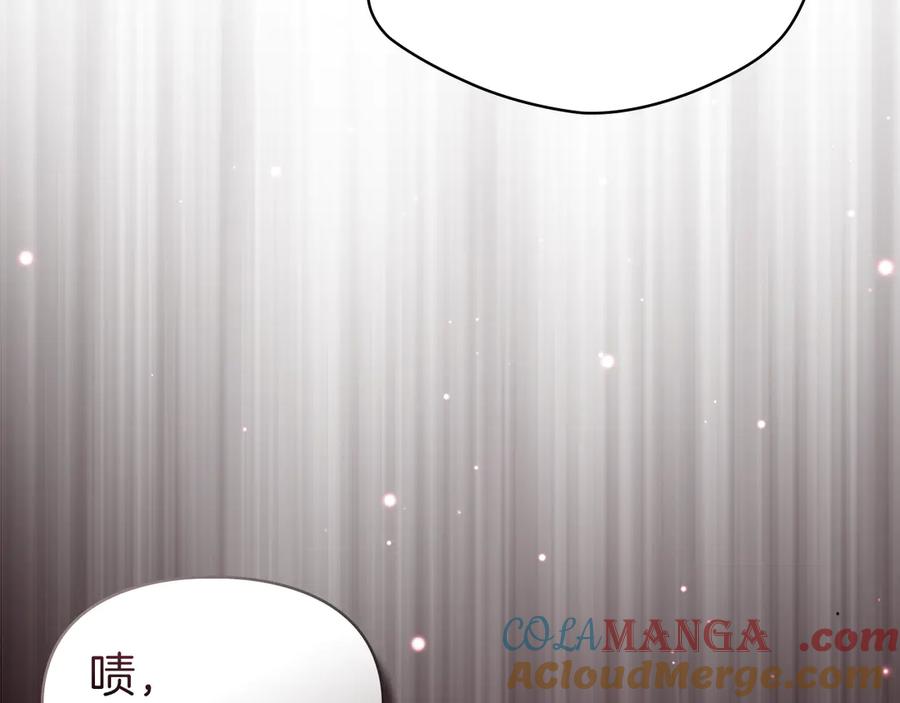 《我才是真正的家主》第45话 蓄意接近 第65页