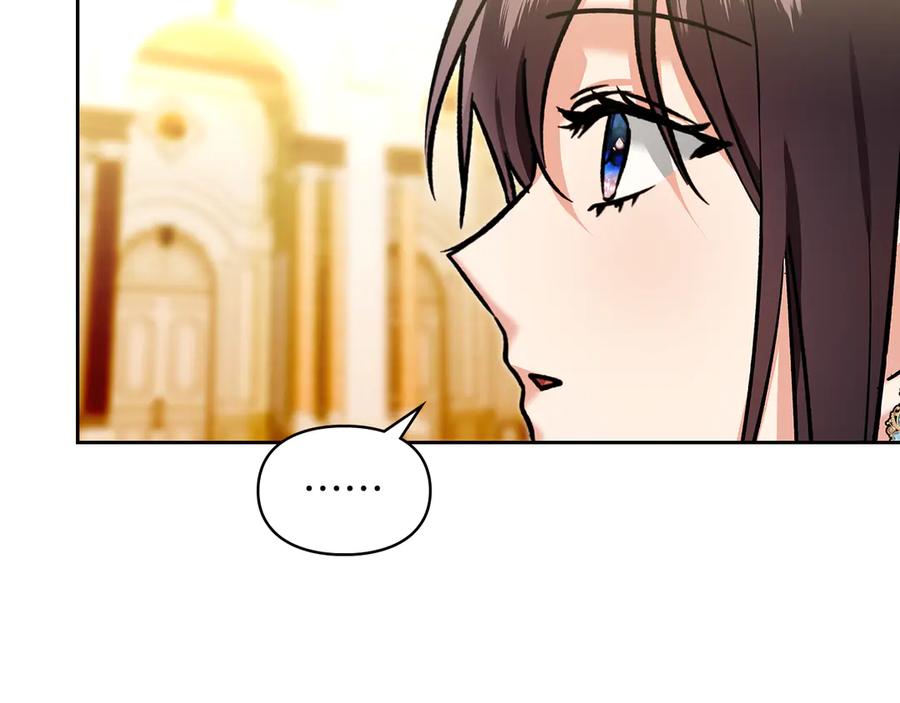 《我才是真正的家主》第45话 蓄意接近 第6页