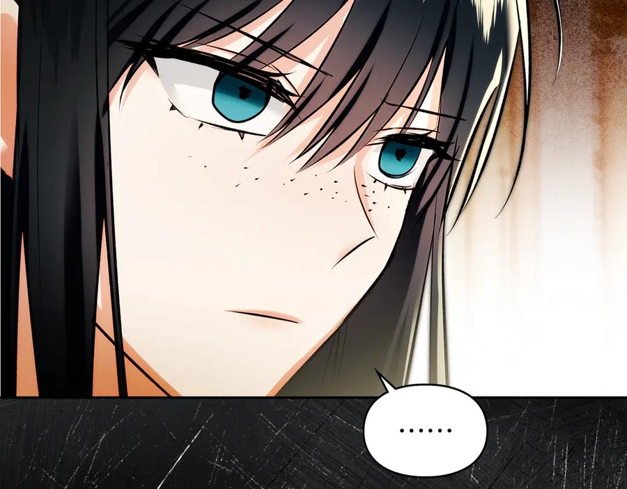 《我才是真正的家主》第45话 蓄意接近 第92页