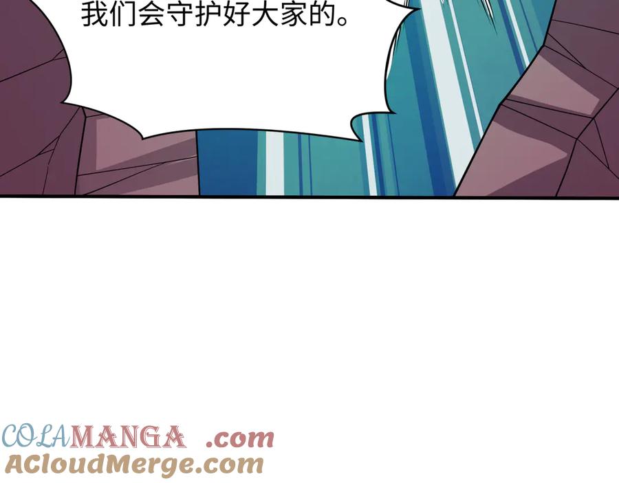 全球诡异时代 第448话 扶桑篇-荒骷髅战歌！ 第65页