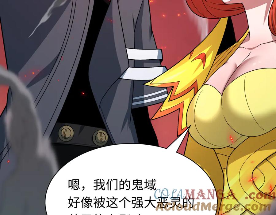 全球诡异时代 第448话 扶桑篇-荒骷髅战歌！ 第89页