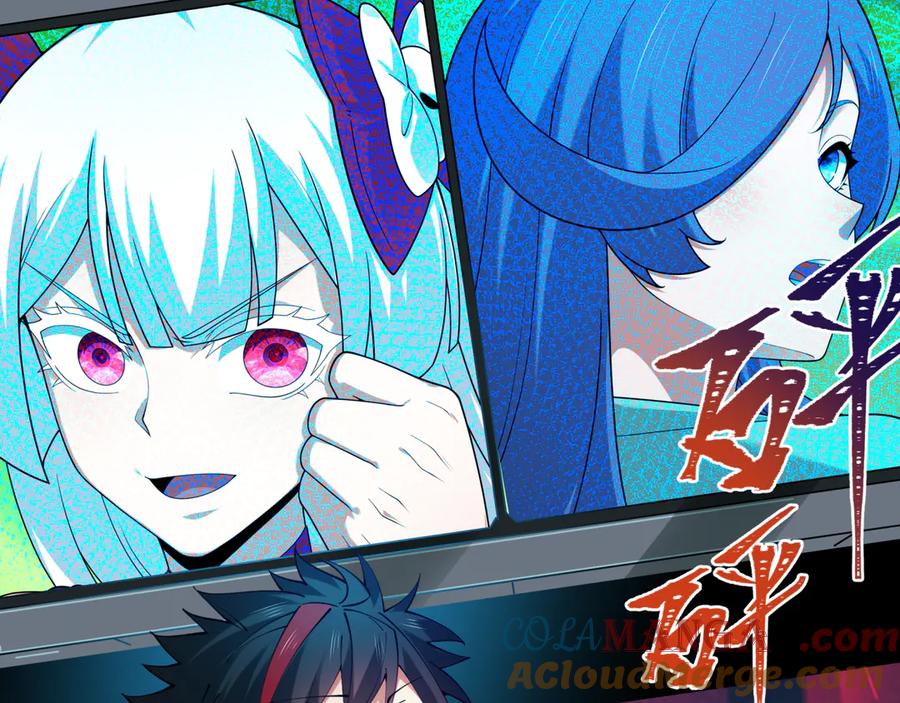 全球诡异时代 第448话 扶桑篇-荒骷髅战歌！ 第21页
