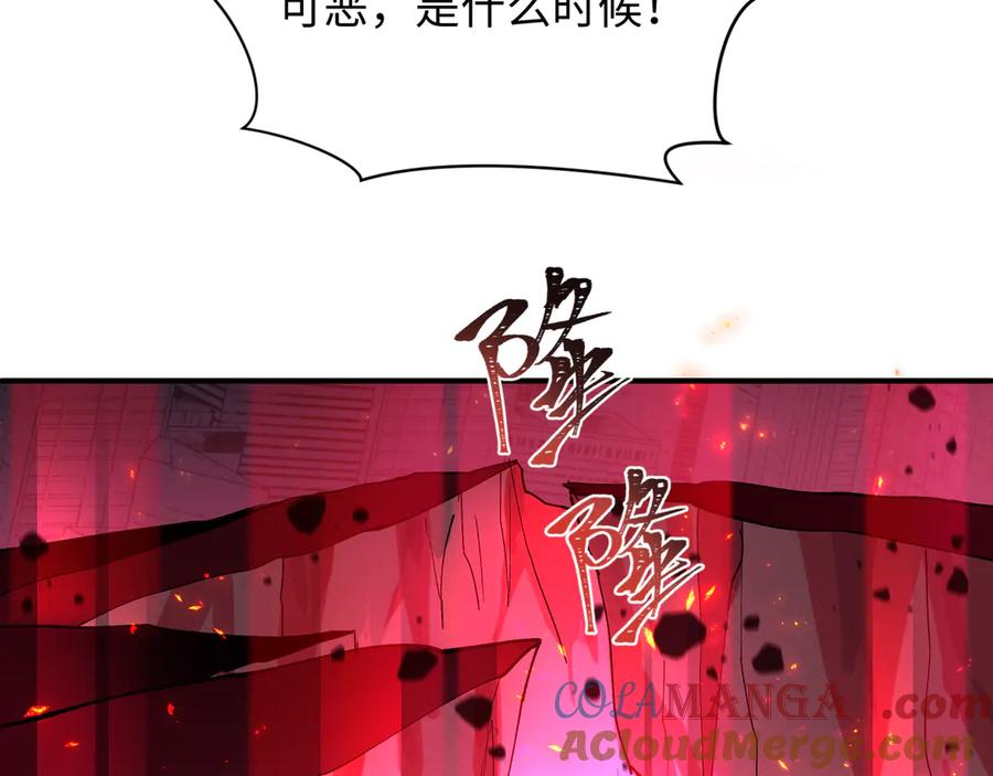 全球诡异时代 第448话 扶桑篇-荒骷髅战歌！ 第45页