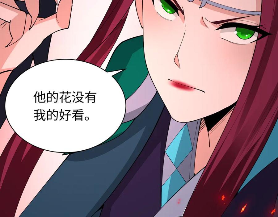 全球诡异时代 第448话 扶桑篇-荒骷髅战歌！ 第104页