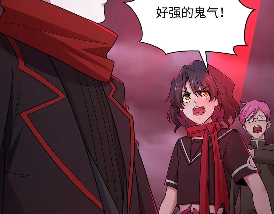 全球诡异时代 第448话 扶桑篇-荒骷髅战歌！ 第42页
