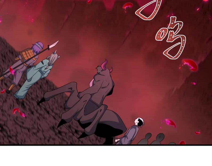 全球诡异时代 第448话 扶桑篇-荒骷髅战歌！ 第126页