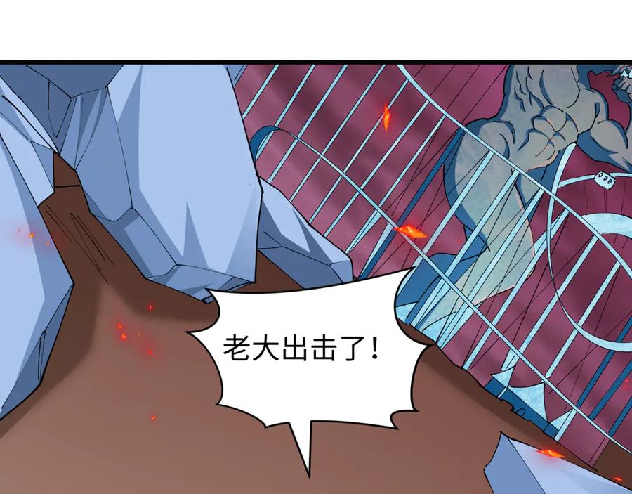 全球诡异时代 第448话 扶桑篇-荒骷髅战歌！ 第110页