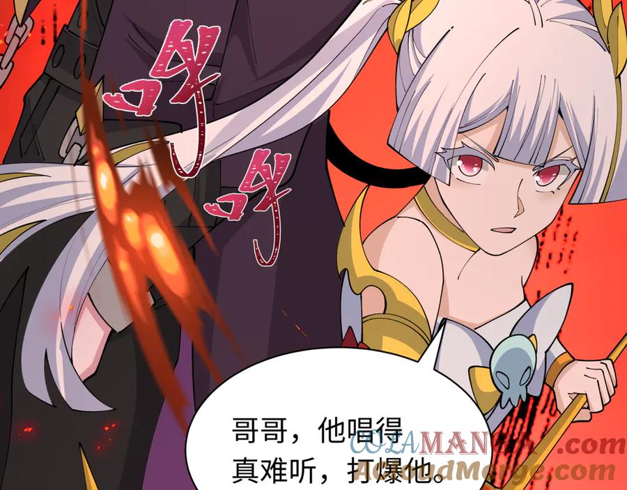 全球诡异时代 第448话 扶桑篇-荒骷髅战歌！ 第101页