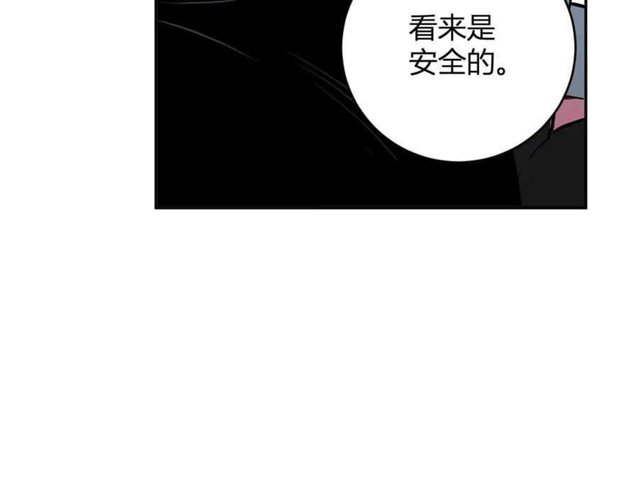 《全民末日：我，病毒君王》第45话 SSS级专属职业！ 第138页