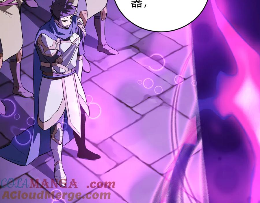 《全民末日：我，病毒君王》第45话 SSS级专属职业！ 第49页