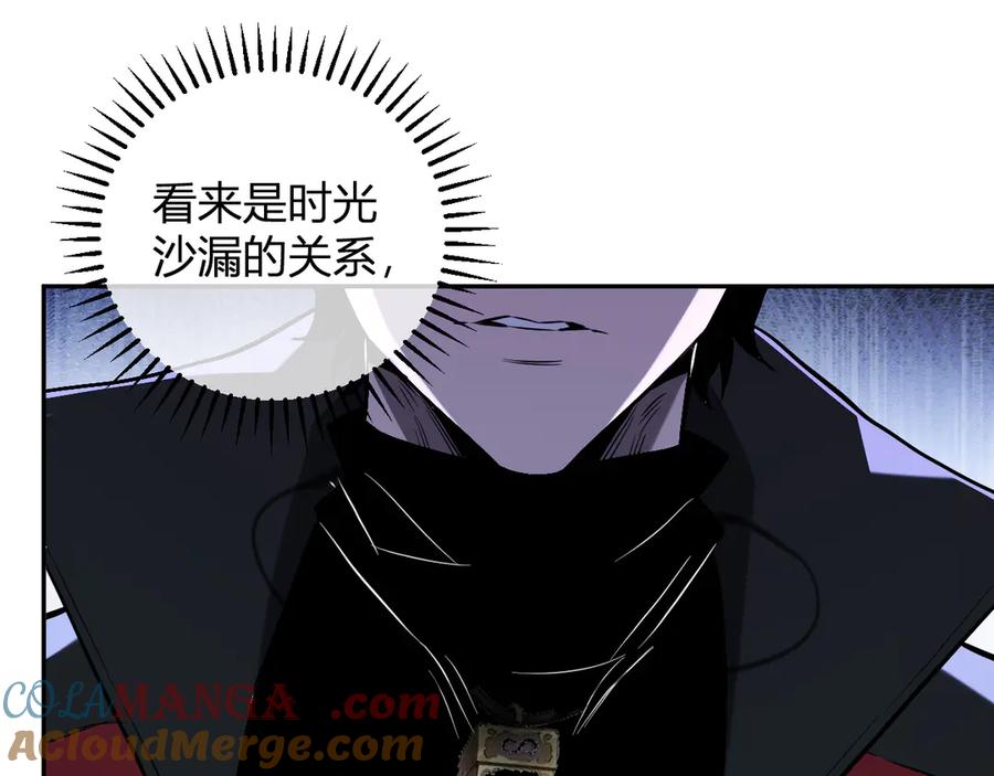 《全民末日：我，病毒君王》第45话 SSS级专属职业！ 第101页