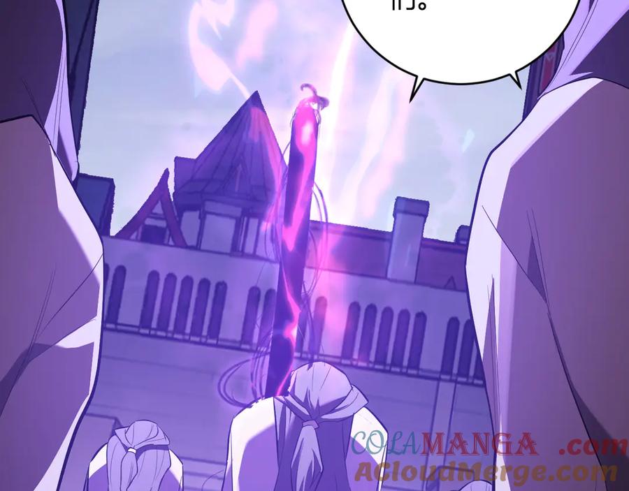 《全民末日：我，病毒君王》第45话 SSS级专属职业！ 第33页
