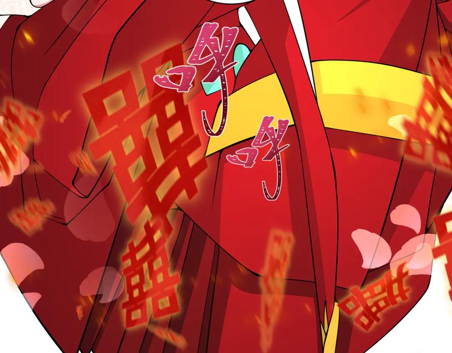 全球诡异时代 第452话 扶桑篇-三拜骷髅凉！ 第115页