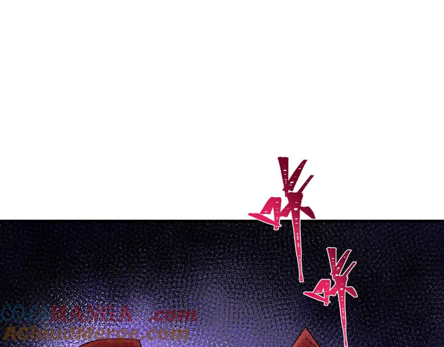 全球诡异时代 第452话 扶桑篇-三拜骷髅凉！ 第69页