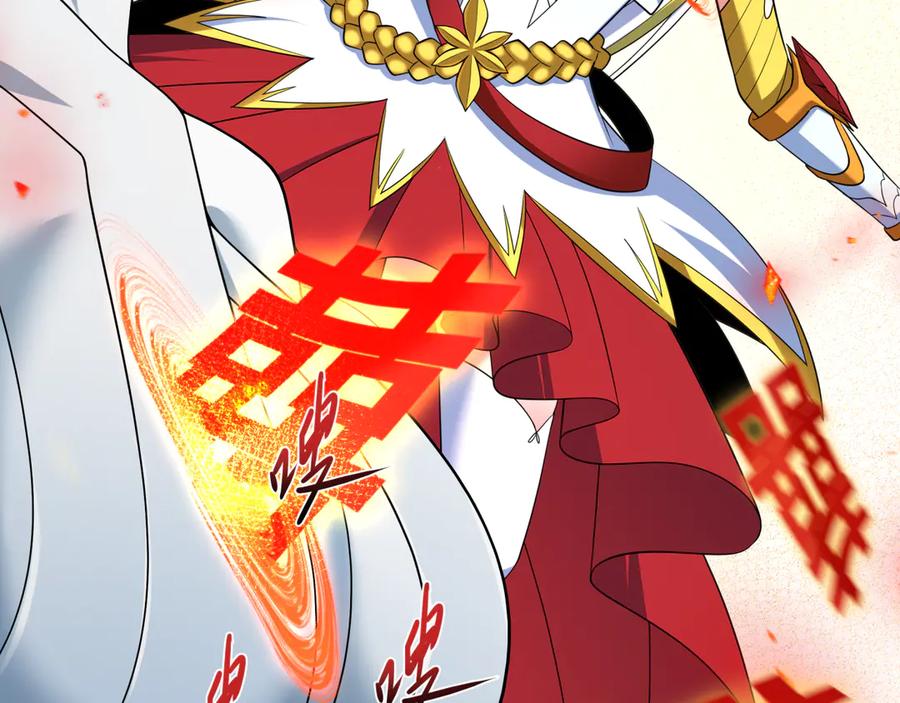 全球诡异时代 第452话 扶桑篇-三拜骷髅凉！ 第86页