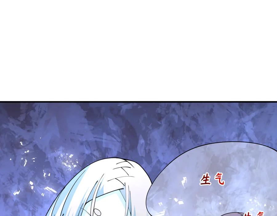全球诡异时代 第452话 扶桑篇-三拜骷髅凉！ 第106页