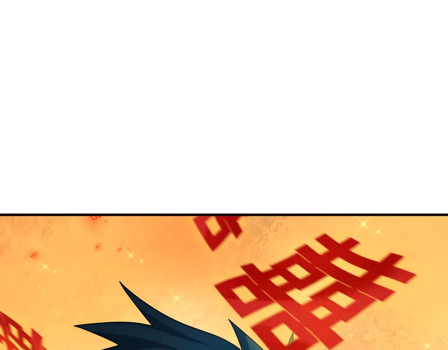全球诡异时代 第452话 扶桑篇-三拜骷髅凉！ 第98页