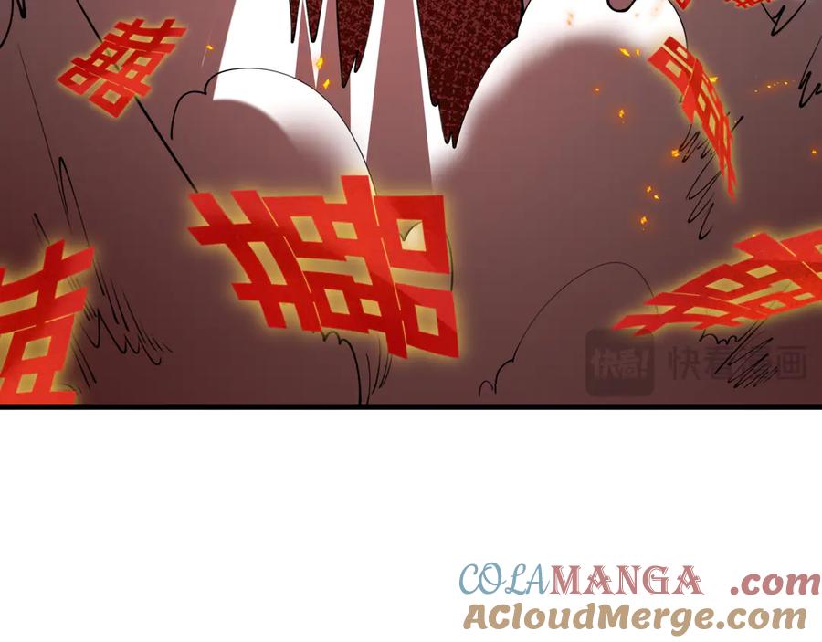 全球诡异时代 第452话 扶桑篇-三拜骷髅凉！ 第33页