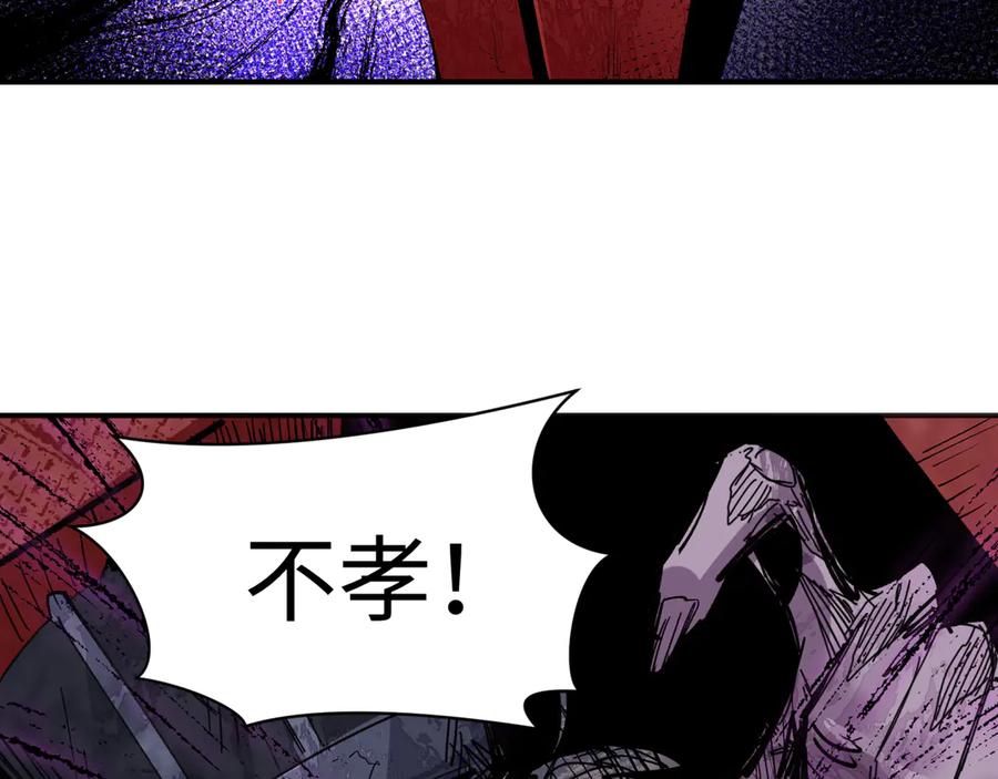 全球诡异时代 第452话 扶桑篇-三拜骷髅凉！ 第71页