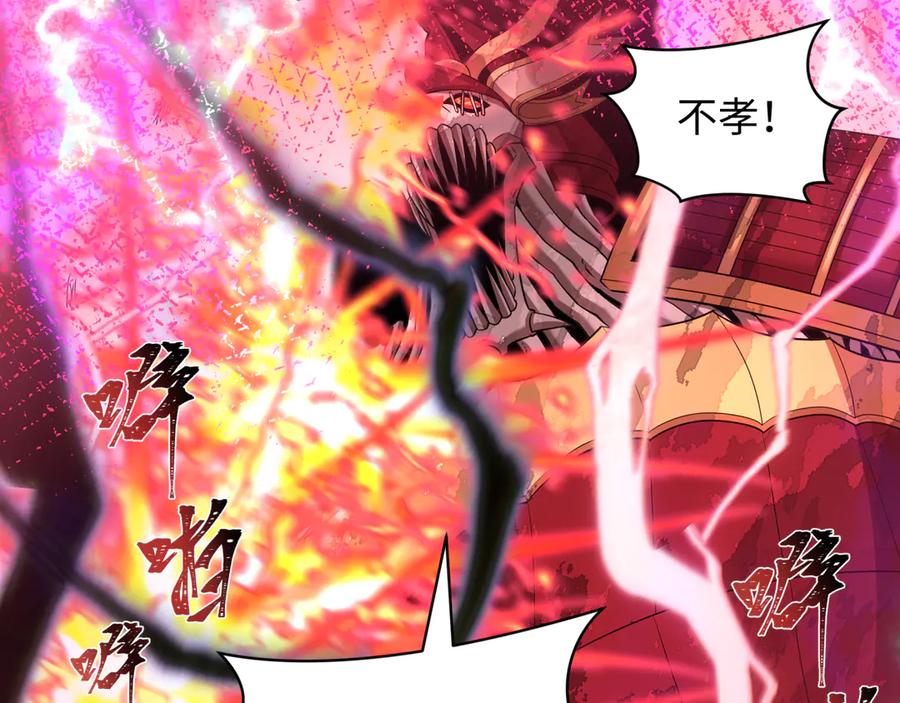 全球诡异时代 第452话 扶桑篇-三拜骷髅凉！ 第76页